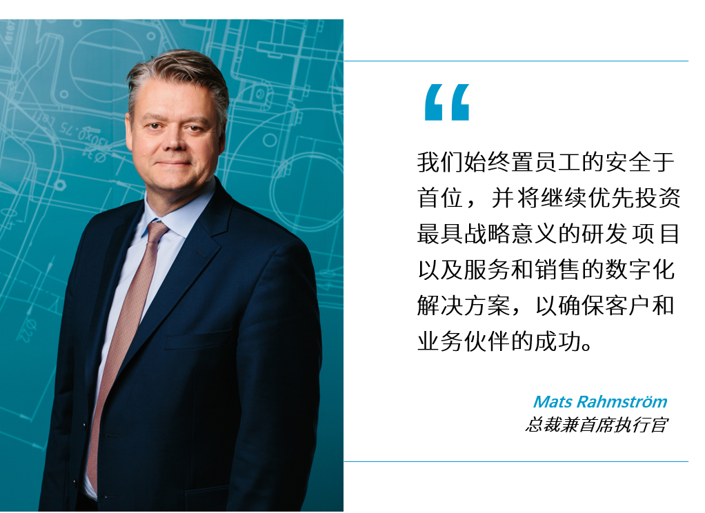 阿特拉斯·科普柯發(fā)布2020年第一季度財(cái)報(bào)，大多數(shù)設(shè)備的訂單量都有所下降