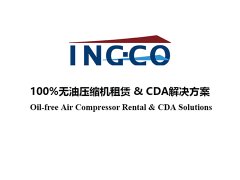 上?？諌簷C(jī)出租-英柯艾爾不二選擇