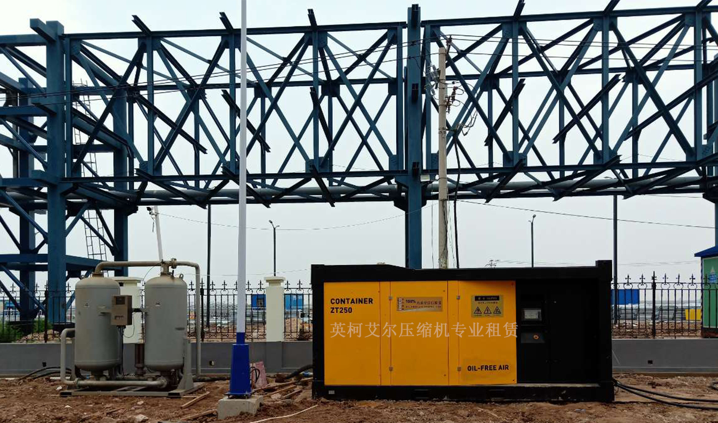衛(wèi)星化學連云港項目空壓機租賃、制氮機租賃服務